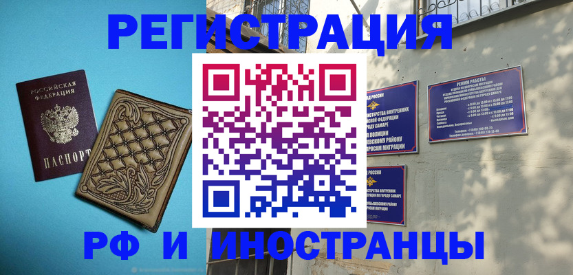 форма 3 в Ступино