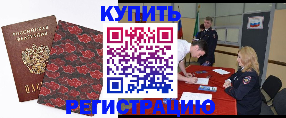 пропишу в квартире в Ступино