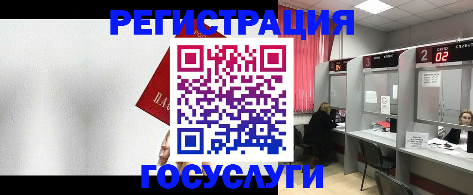 найти адрес прописки в Ступино