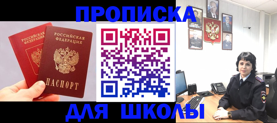 временная регистрация собственник в Ступино